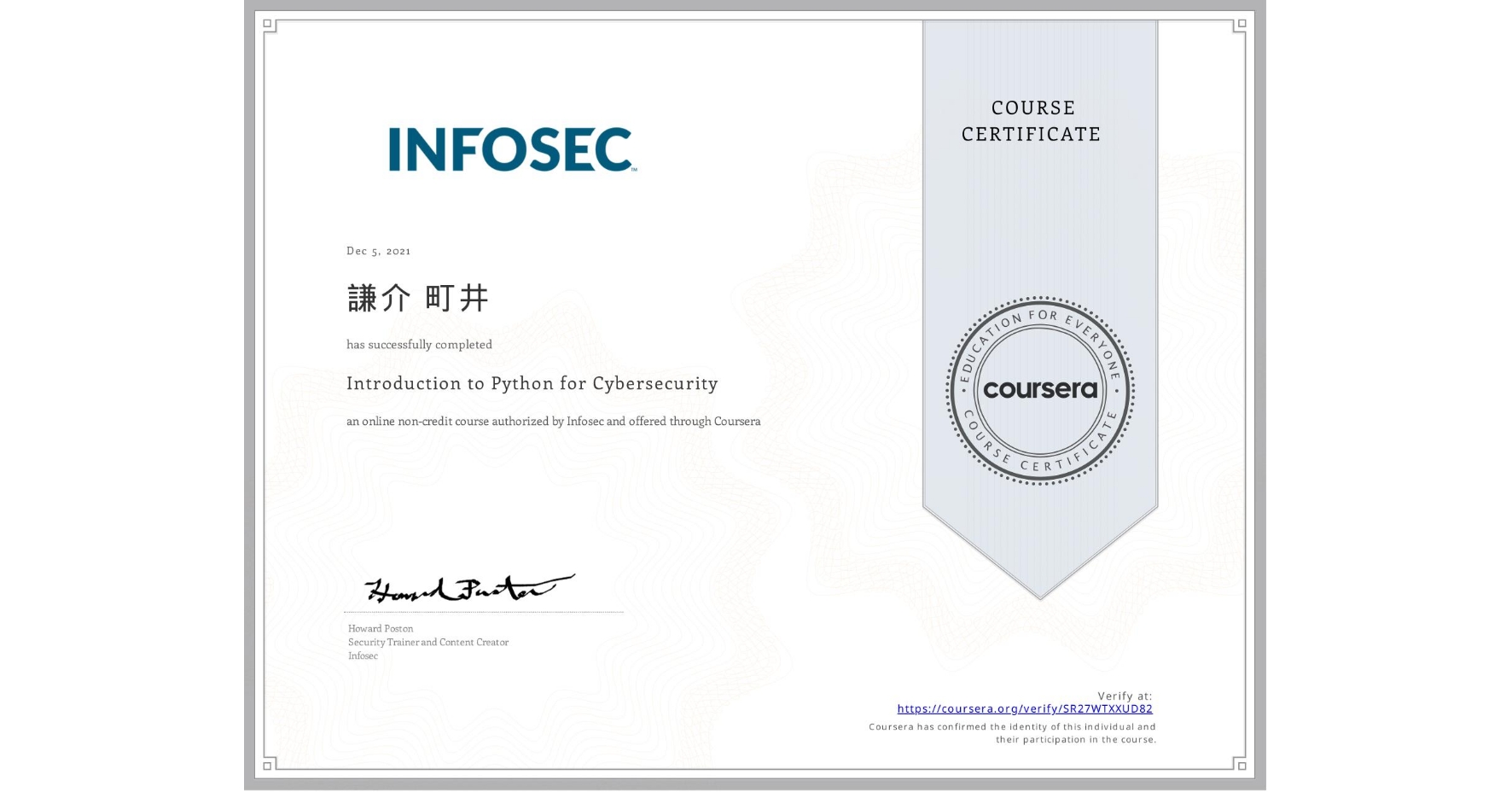 View certificate for 謙介 町井, Introduction to Python for Cybersecurity , an online non-credit course authorized by Infosec and offered through Coursera
