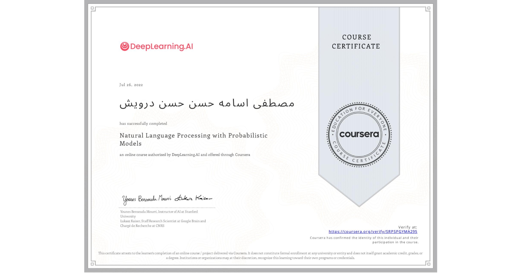 View certificate for مصطفى اسامه حسن حسن درویش, Natural Language Processing with Probabilistic Models, an online non-credit course authorized by DeepLearning.AI and offered through Coursera