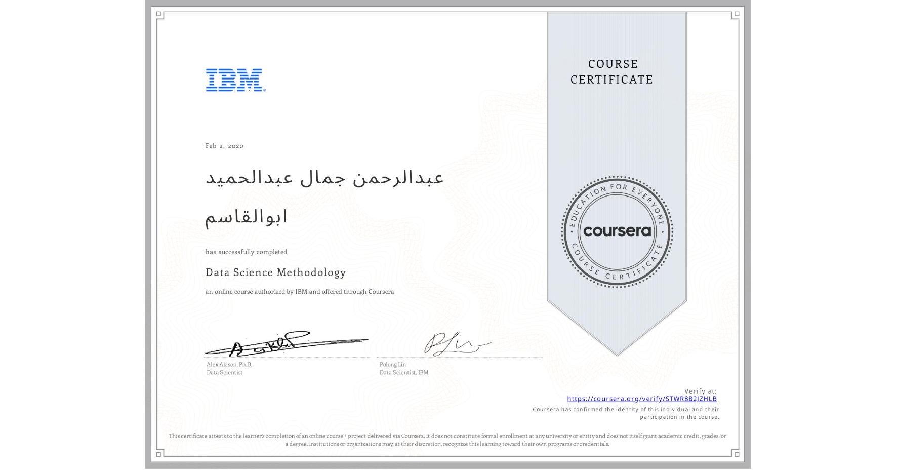 View certificate for عبدالرحمن جمال عبدالحميد ابوالقاسم, Data Science Methodology, an online non-credit course authorized by IBM and offered through Coursera