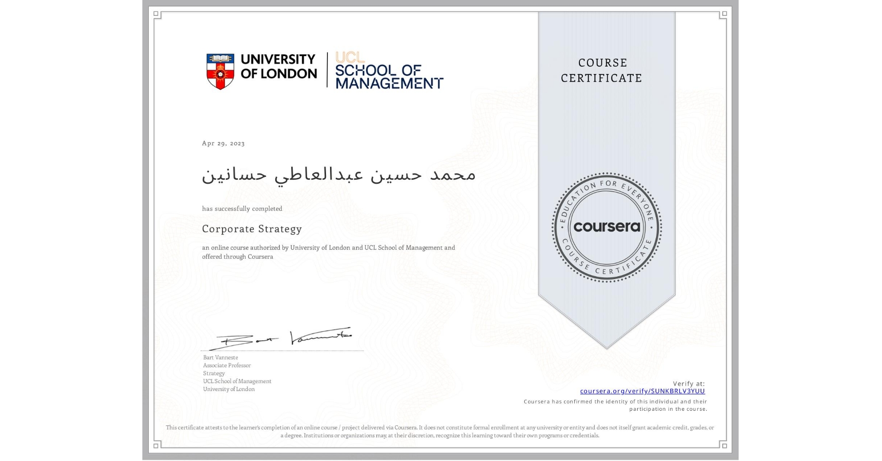 View certificate for محمد حسين عبدالعاطي حسانين, Corporate Strategy , an online non-credit course authorized by University of London & UCL School of Management and offered through Coursera
