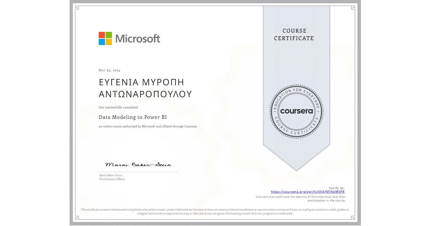 View certificate for ΕΥΓΕΝΙΑ ΜΥΡΟΠΗ ΑΝΤΩΝΑΡΟΠΟΥΛΟΥ, Data Modeling in Power BI, an online non-credit course authorized by Microsoft and offered through Coursera