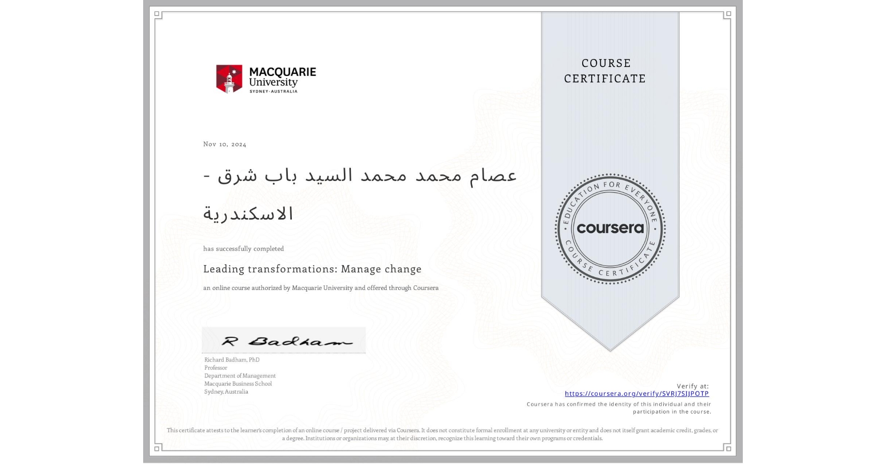 View certificate for عصام Ù…ØÙ…د Ù…ØÙ…د السيد باب شرق - الاسكندرية, Leading transformations: Manage change, an online non-credit course authorized by Macquarie University and offered through Coursera