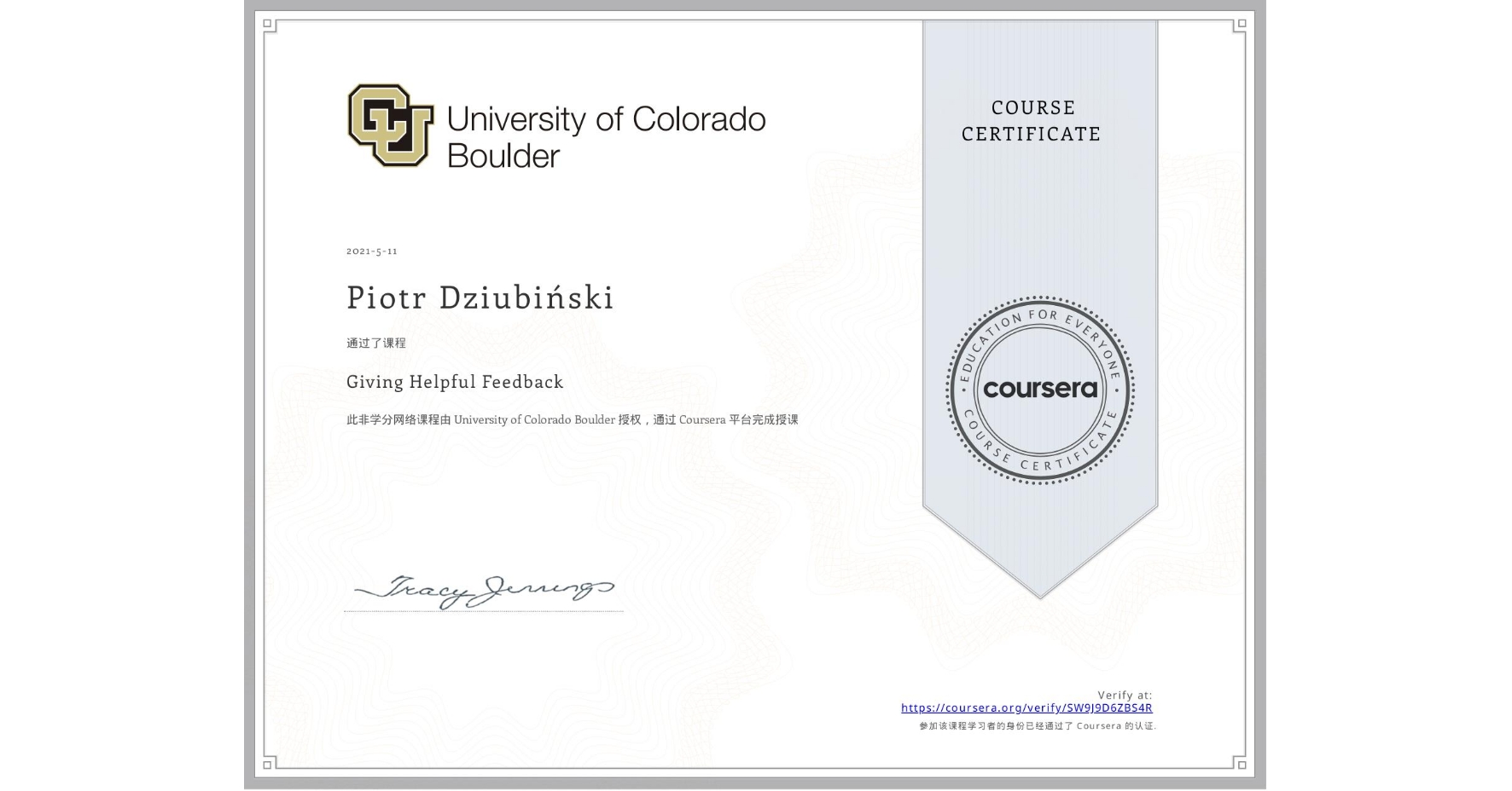 View certificate for Piotr Dziubiński, Giving Helpful Feedback, an online non-credit course authorized by University of Colorado Boulder and offered through Coursera