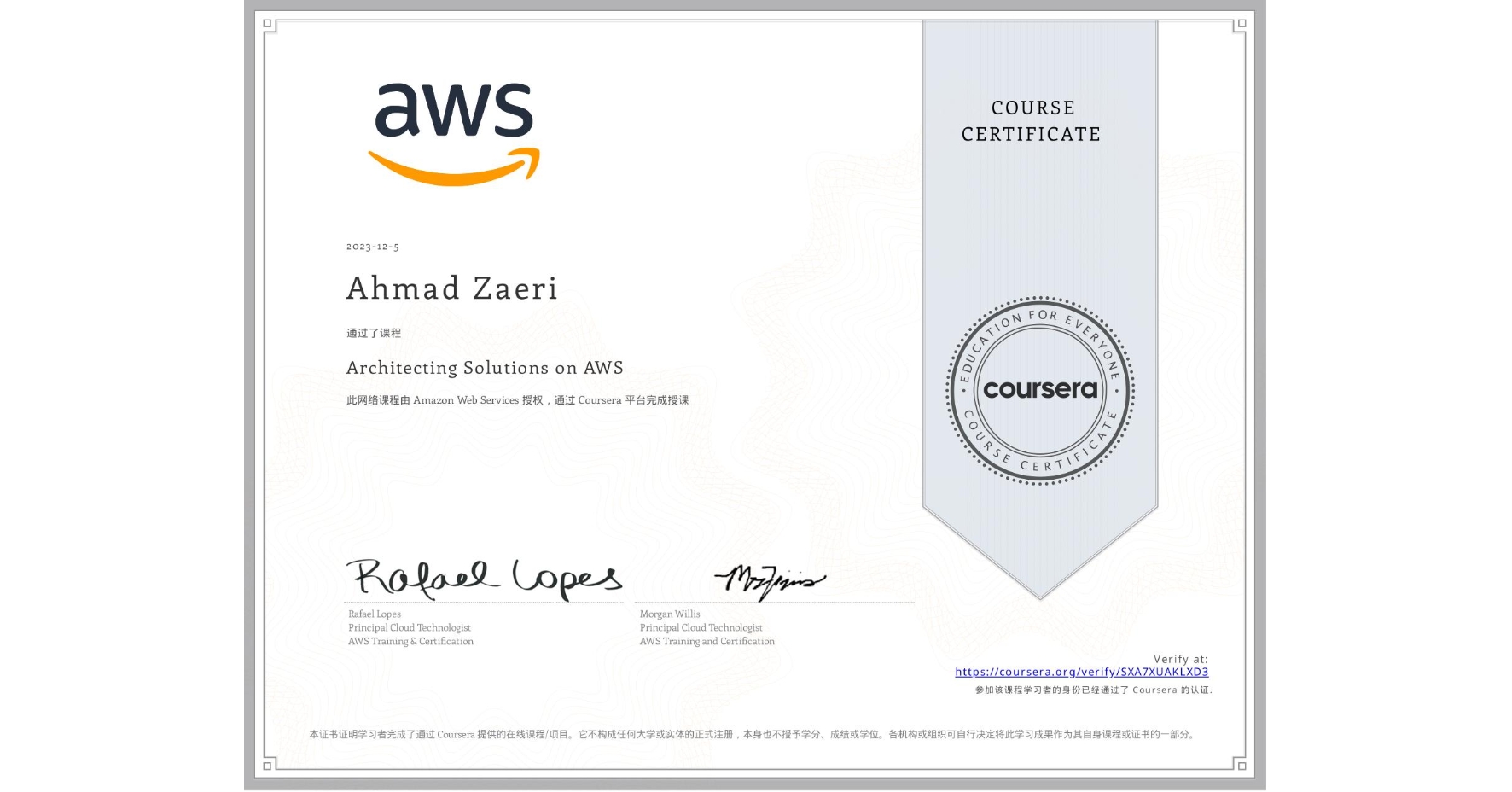 View certificate for Ahmad Zaeri, Architecting Solutions on AWS, an online non-credit course authorized by Amazon Web Services and offered through Coursera