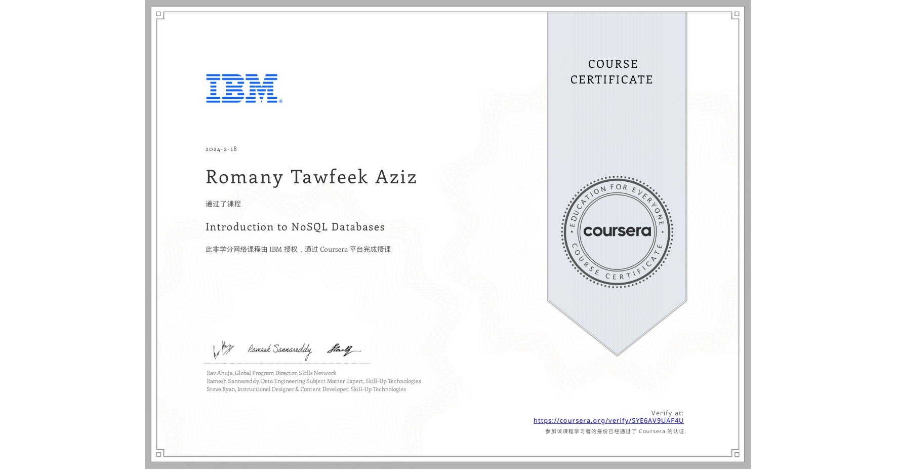 View certificate for Romany Tawfeek Aziz  , Introduction to NoSQL Databases, an online non-credit course authorized by IBM and offered through Coursera