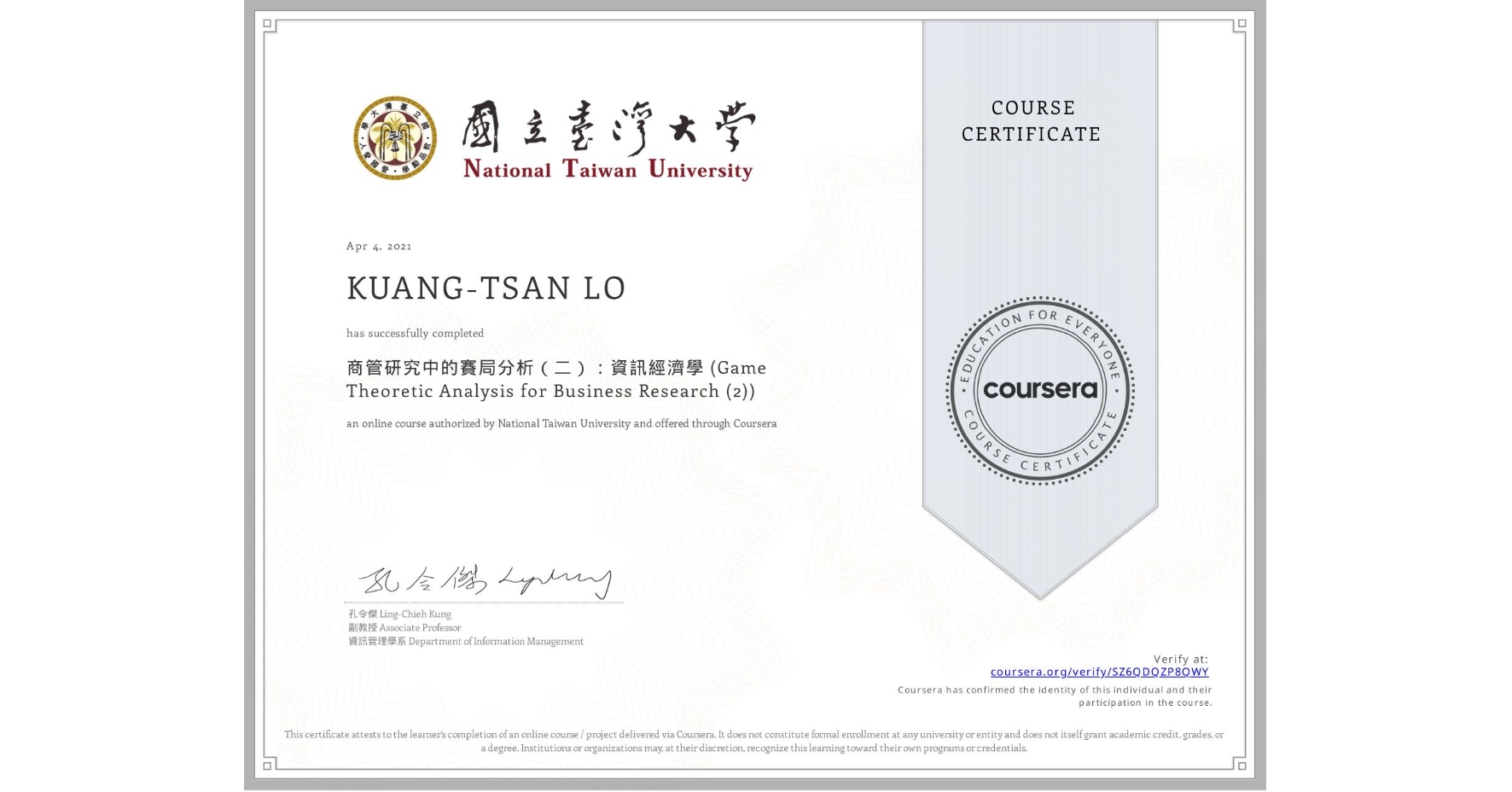 View certificate for KUANG-TSAN LO, 商管研究中的賽局分析（二）：資訊經濟學 (Game Theoretic Analysis for Business Research (2)), an online non-credit course authorized by National Taiwan University and offered through Coursera