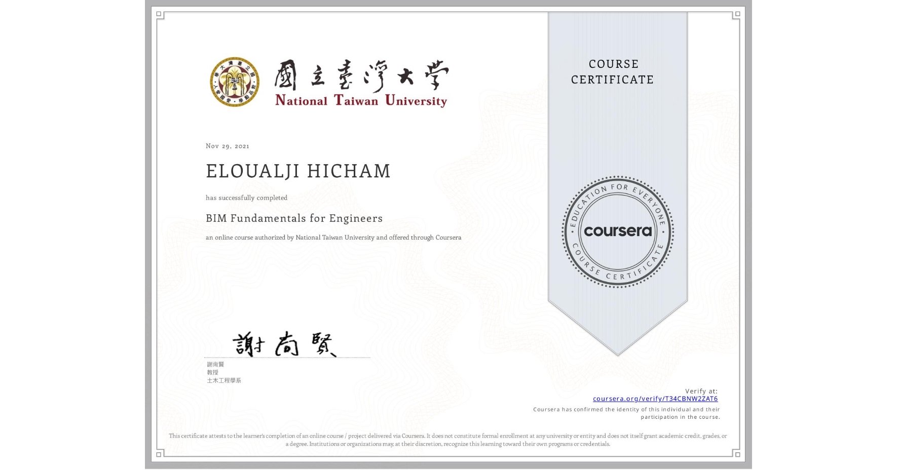 View certificate for ELOUALJI HICHAM, BIM Fundamentals for Engineers, an online non-credit course authorized by National Taiwan University and offered through Coursera