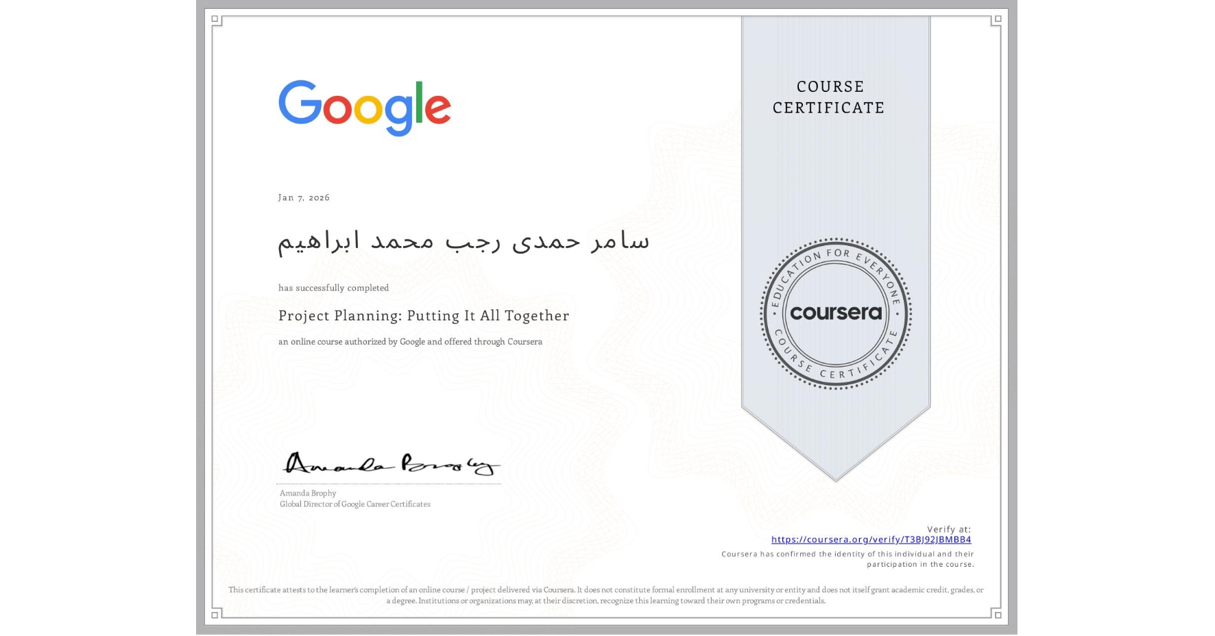 View certificate for سامر حمدی رجب محمد ابراهیم, Project Planning: Putting It All Together, an online non-credit course authorized by Google and offered through Coursera