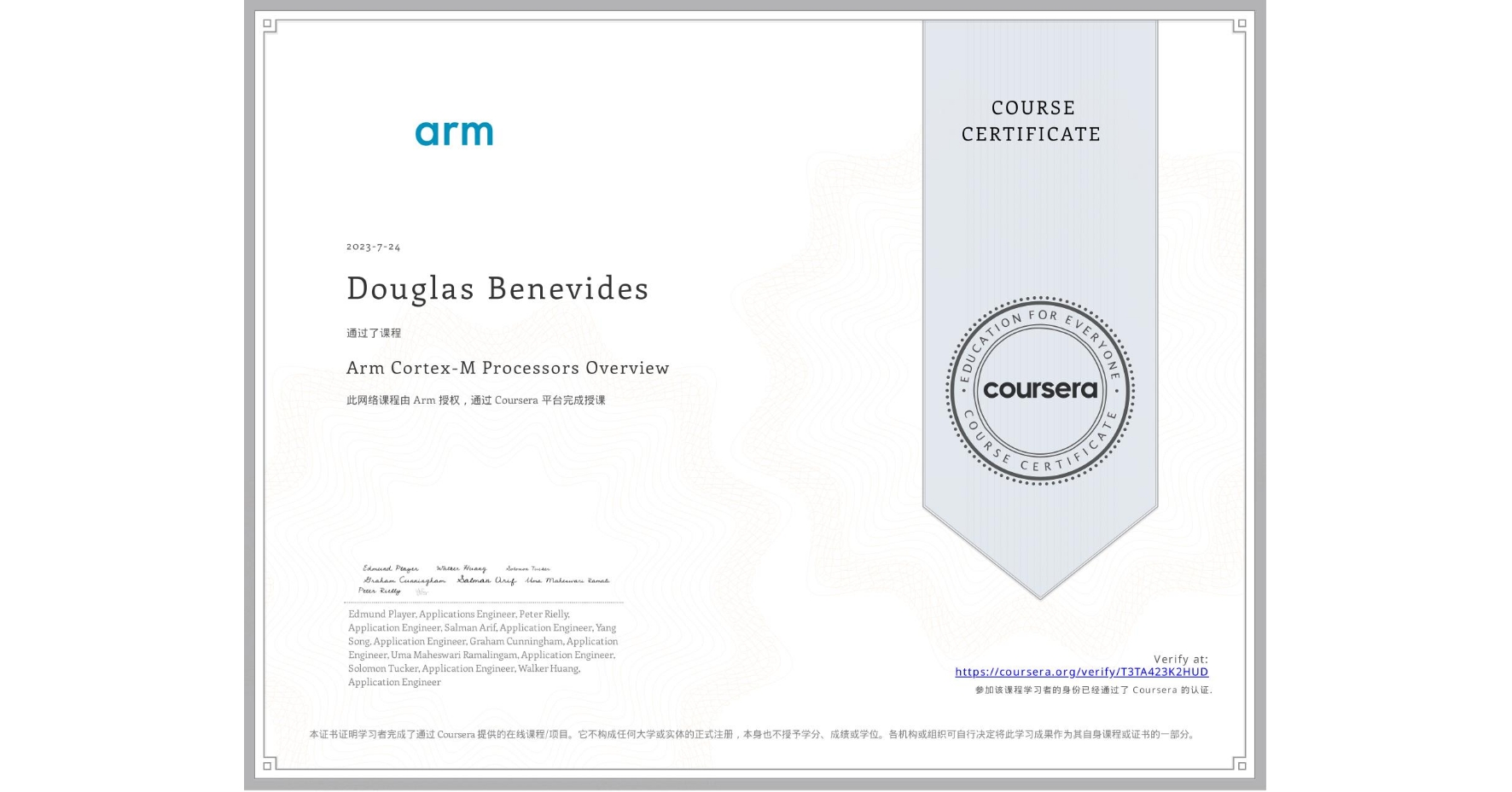 View certificate for Douglas Benevides, Arm Cortex-M Processors Overview, an online non-credit course authorized by Arm and offered through Coursera