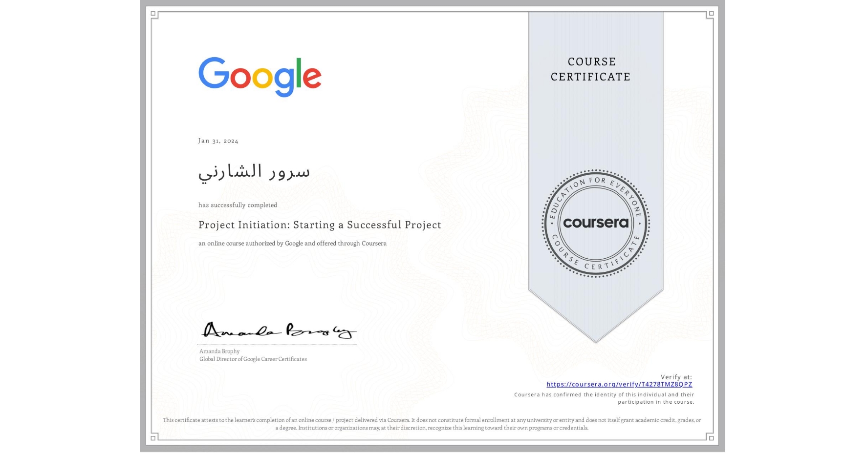 View certificate for سرور الشارني, Project Initiation: Starting a Successful Project, an online non-credit course authorized by Google and offered through Coursera