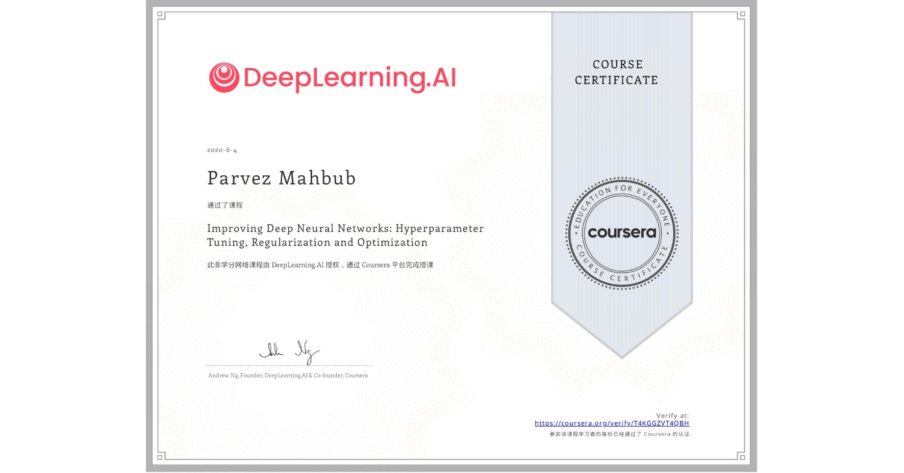 View certificate for Parvez Mahbub, Improving Deep Neural Networks: Hyperparameter Tuning, Regularization and Optimization, an online non-credit course authorized by DeepLearning.AI and offered through Coursera