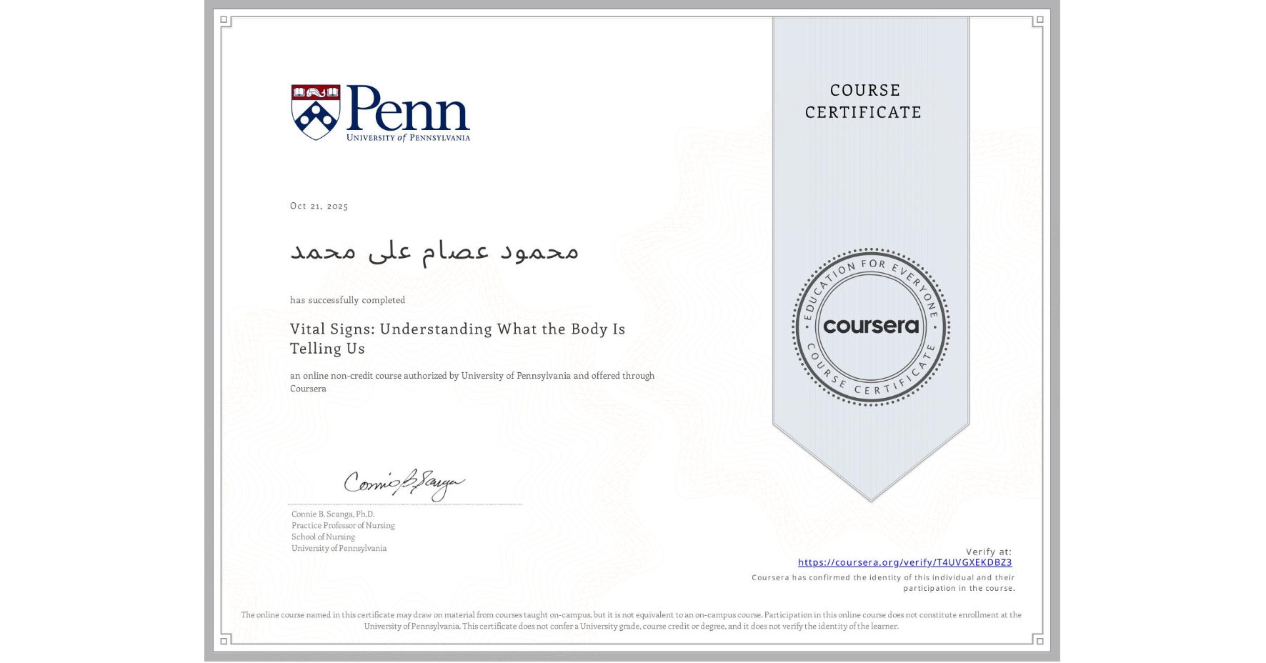 View certificate for محمود عصام على محمد, Vital Signs: Understanding What the Body Is Telling Us, an online non-credit course authorized by University of Pennsylvania and offered through Coursera