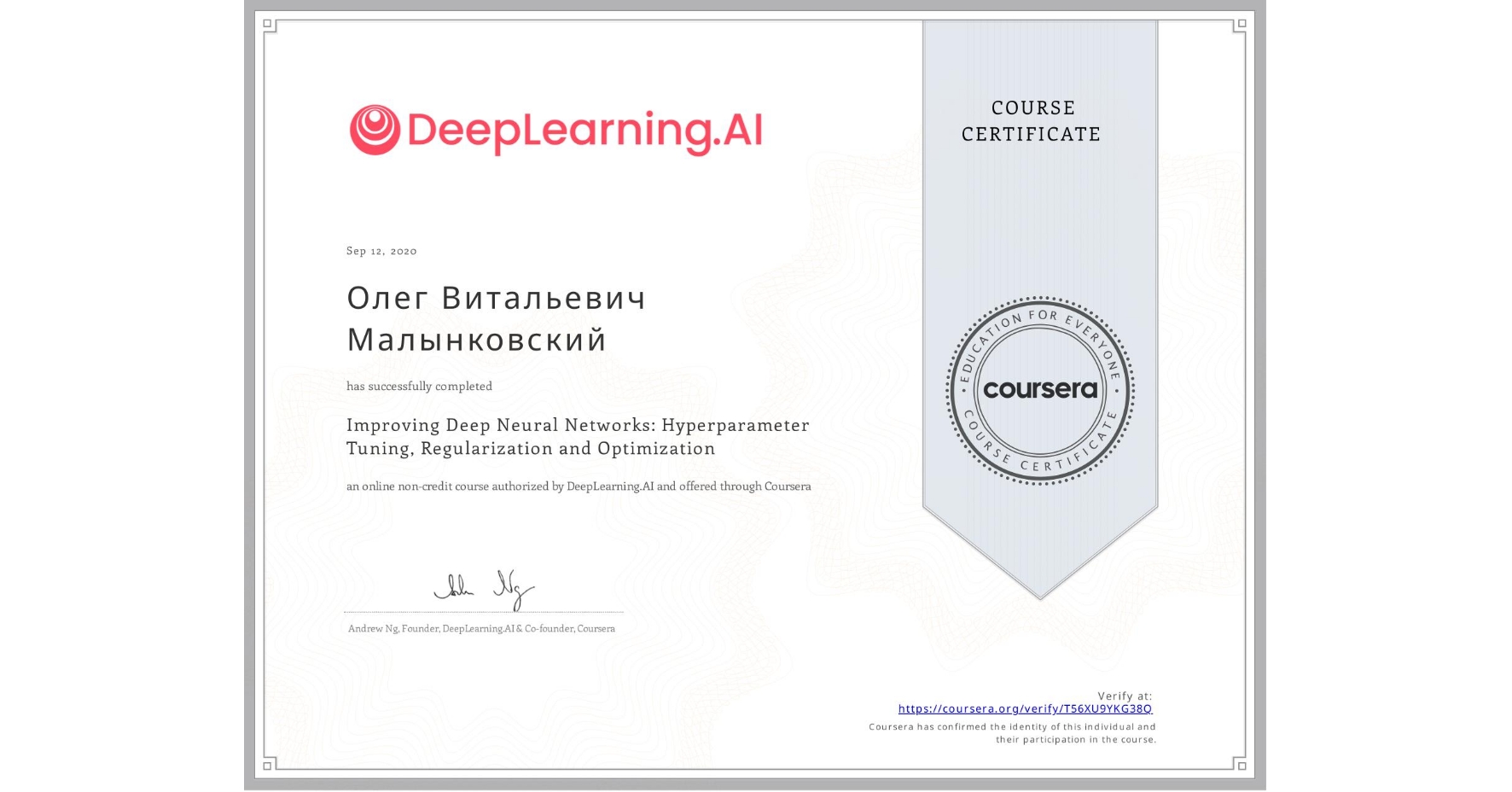 View certificate for Олег Витальевич Малынковский, Improving Deep Neural Networks: Hyperparameter Tuning, Regularization and Optimization, an online non-credit course authorized by DeepLearning.AI and offered through Coursera