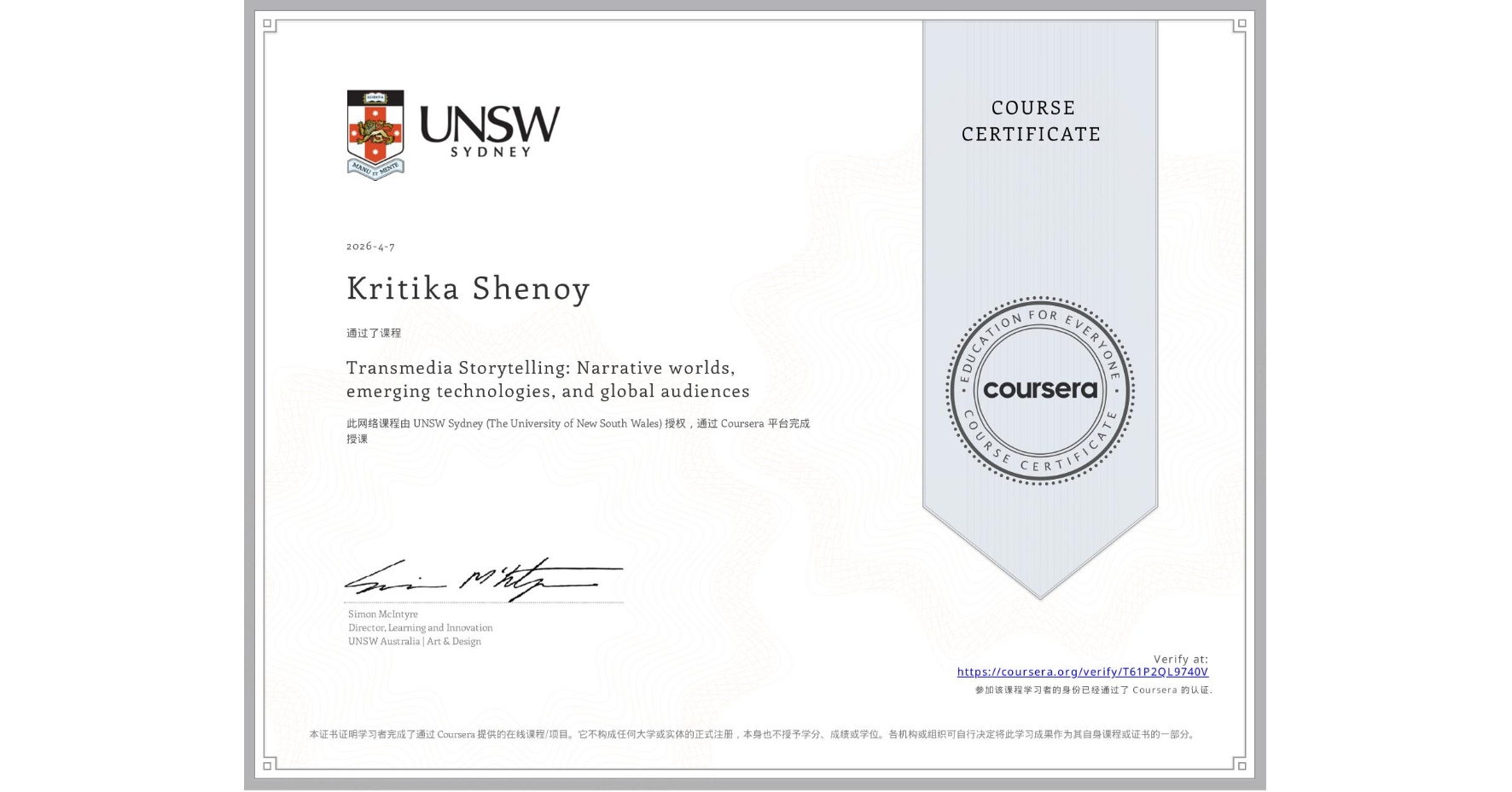 View certificate for Kritika Shenoy, Transmedia Storytelling: Narrative worlds, emerging technologies, and global audiences, an online non-credit course authorized by UNSW Sydney (The University of New South Wales) and offered through Coursera