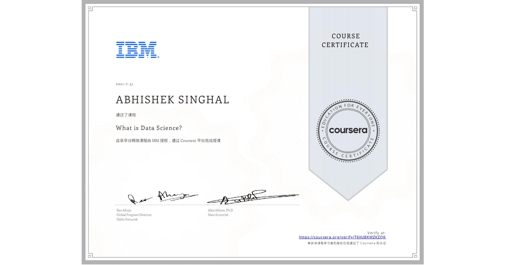 View certificate for ABHISHEK SINGHAL, What is Data Science? , an online non-credit course authorized by IBM and offered through Coursera