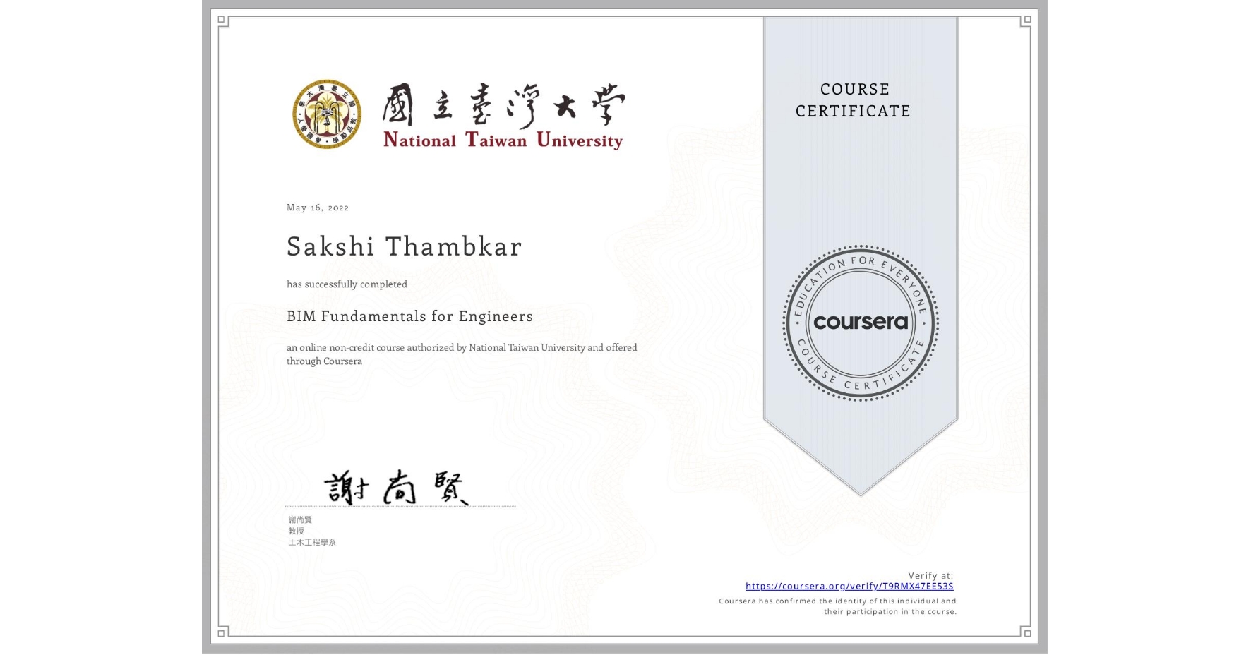 View certificate for Sakshi Thambkar , BIM Fundamentals for Engineers, an online non-credit course authorized by National Taiwan University and offered through Coursera