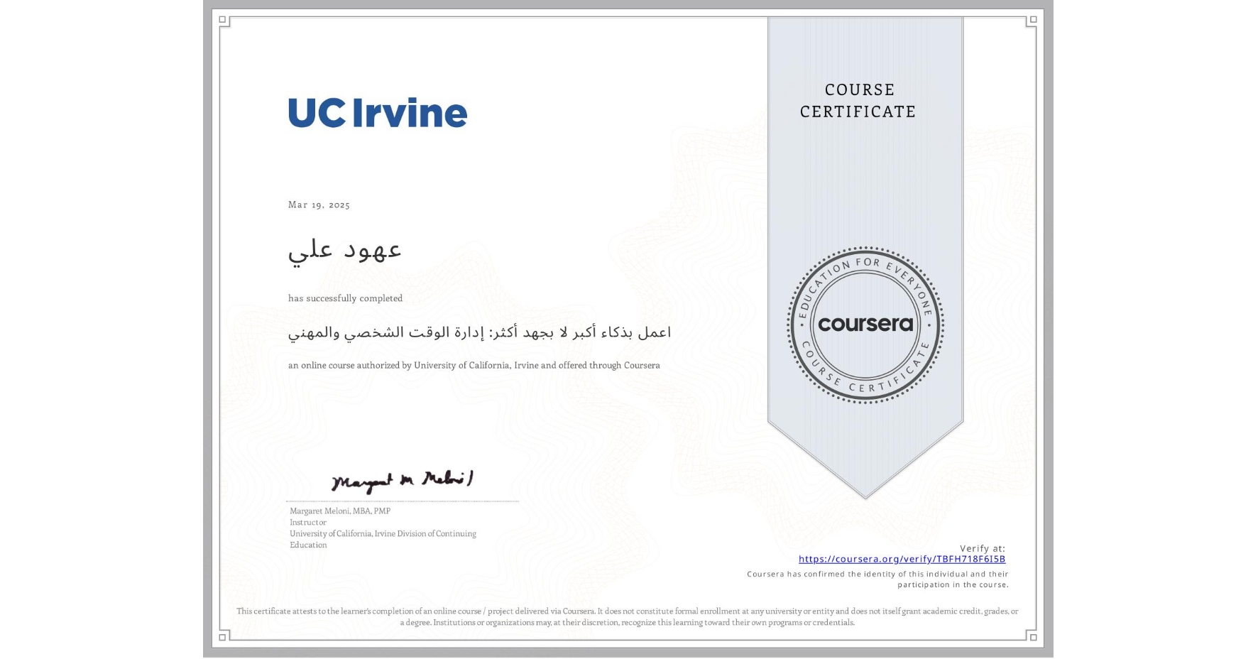 View certificate for عهود علي, اعمل بذكاء أكبر لا بجهد أكثر: إدارة الوقت الشخصي والمهني, an online non-credit course authorized by University of California, Irvine and offered through Coursera