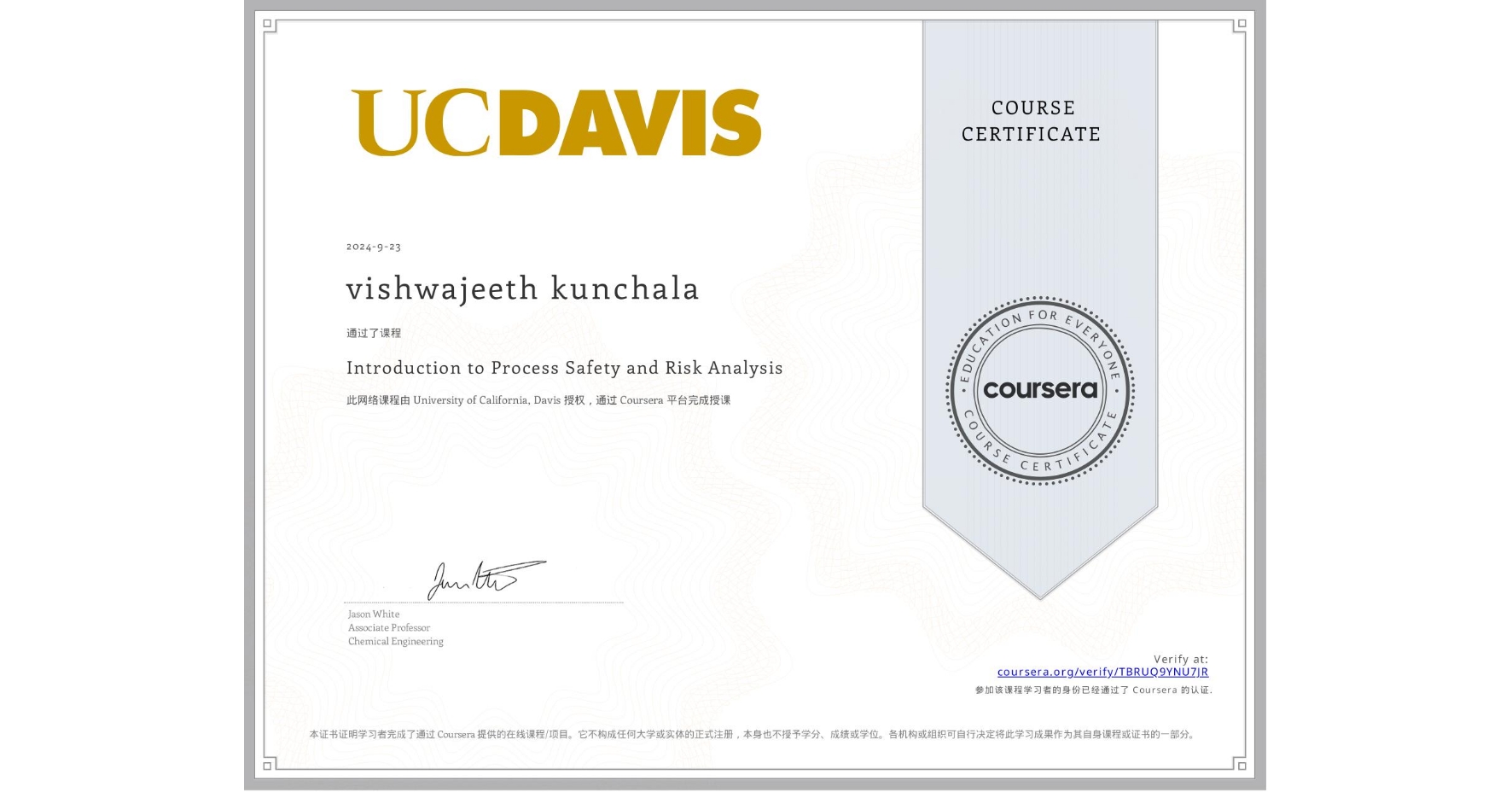 View certificate for vishwajeeth kunchala, Introduction to Process Safety and Risk Analysis, an online non-credit course authorized by University of California, Davis and offered through Coursera