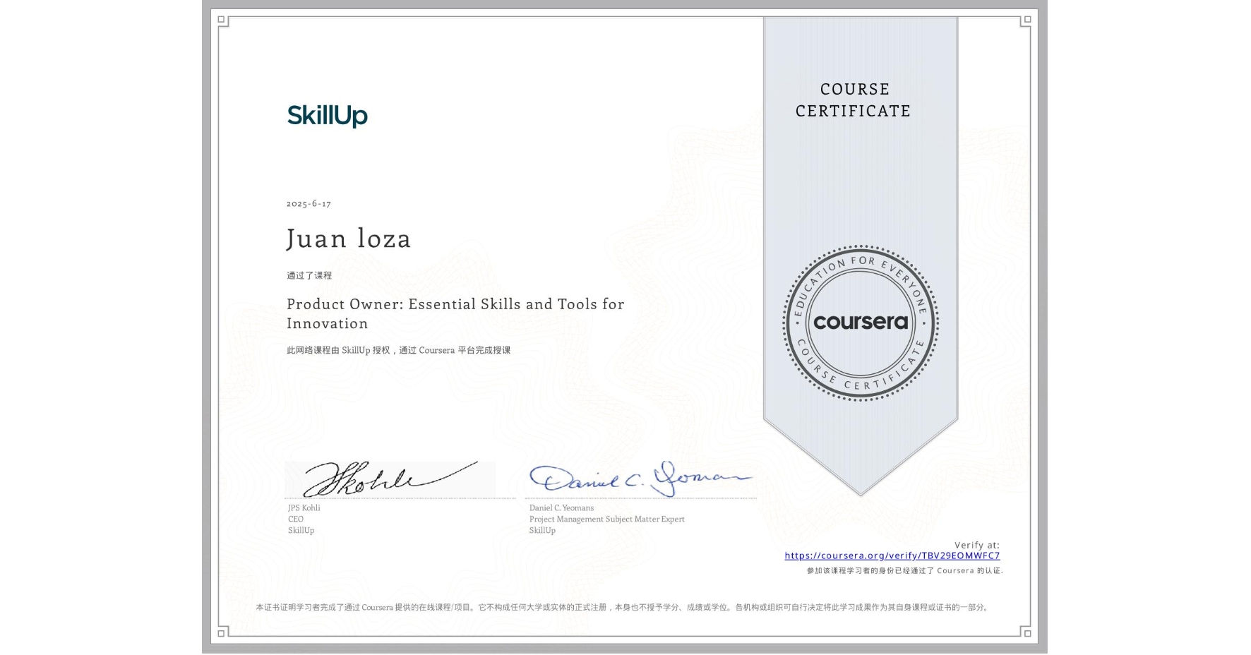 View certificate for Juan loza, Product Owner: Essential Skills and Tools for Innovation, an online non-credit course authorized by SkillUp and offered through Coursera