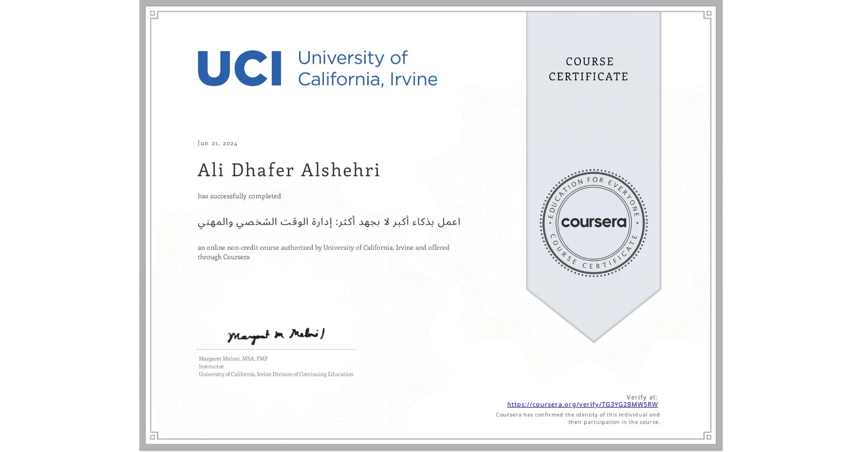 View certificate for Ali Dhafer Alshehri, اعمل بذكاء أكبر لا بجهد أكثر: إدارة الوقت الشخصي والمهني, an online non-credit course authorized by University of California, Irvine and offered through Coursera