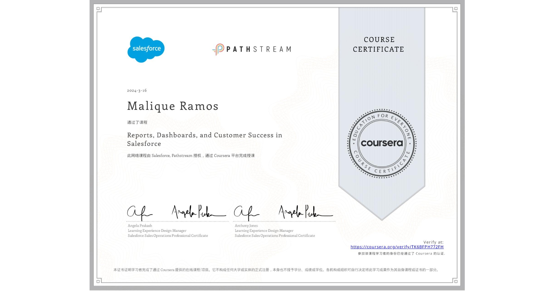 View certificate for Malique Ramos, Reports, Dashboards, and Customer Success in Salesforce, an online non-credit course authorized by Salesforce & Pathstream and offered through Coursera