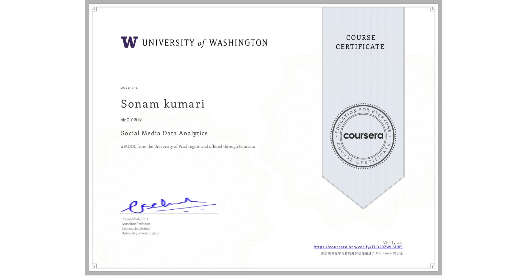 View certificate for Sonam kumari, Social Media Data Analytics, an online non-credit course authorized by University of Washington and offered through Coursera