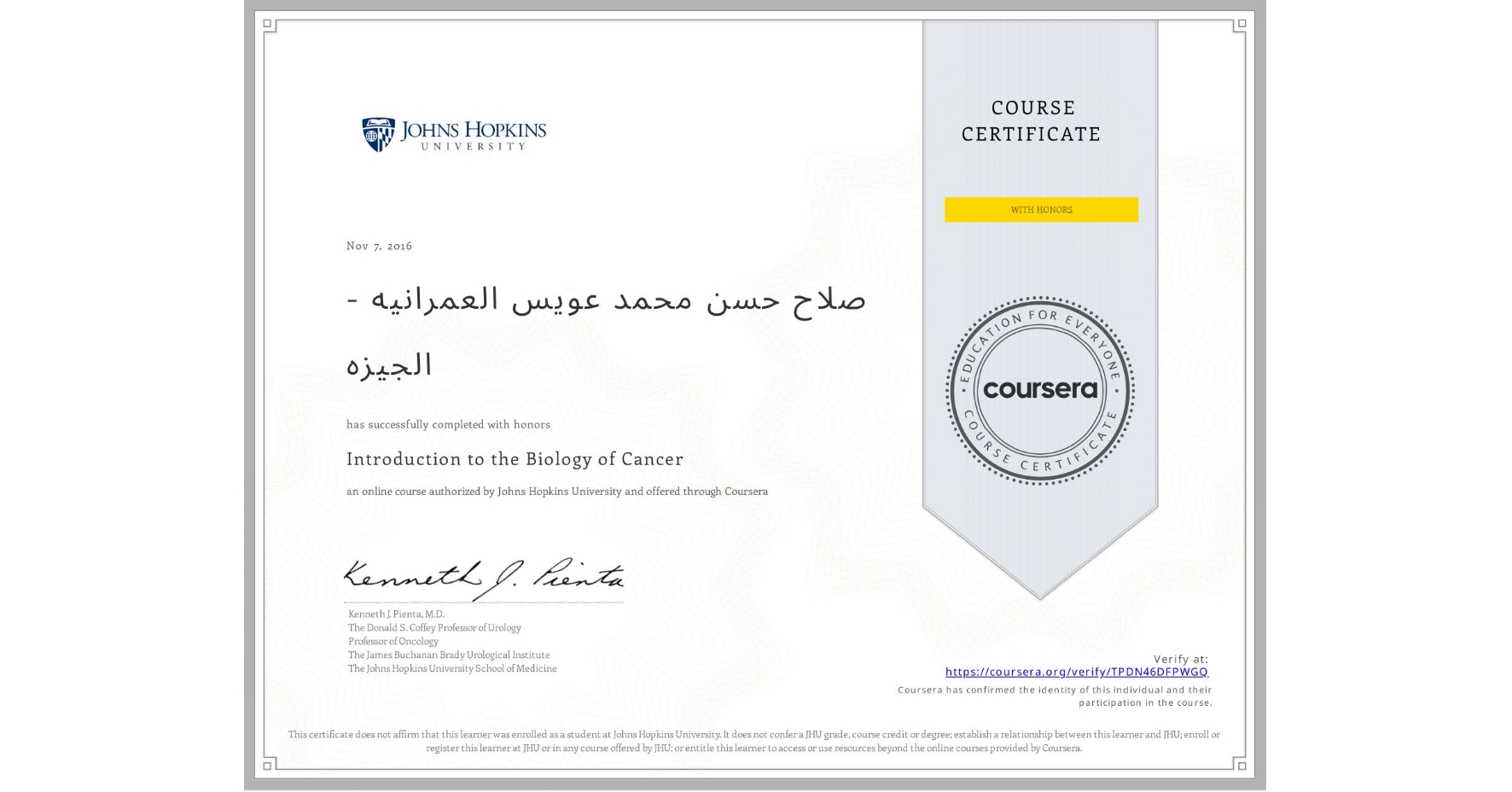 View certificate for صلاح حسن محمد عويس العمرانيه - الجيزه, Introduction to the Biology of Cancer, an online non-credit course authorized by Johns Hopkins University and offered through Coursera