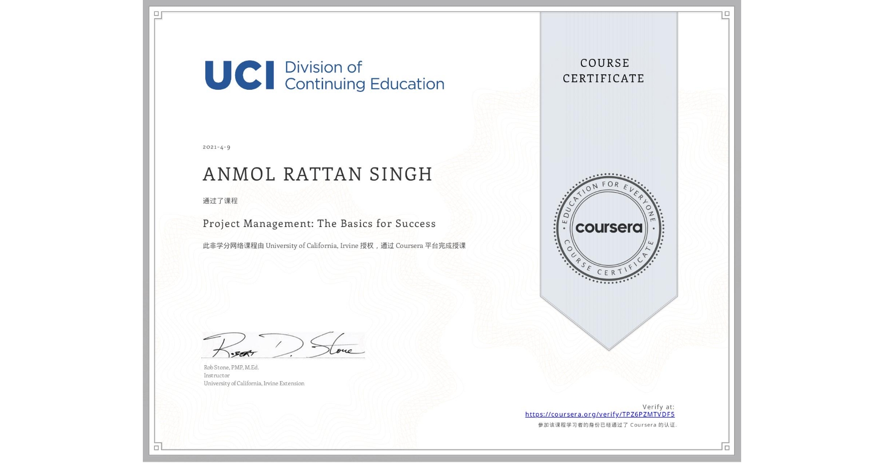 View certificate for  ANMOL RATTAN SINGH, Project Management: The Basics for Success, an online non-credit course authorized by University of California, Irvine and offered through Coursera
