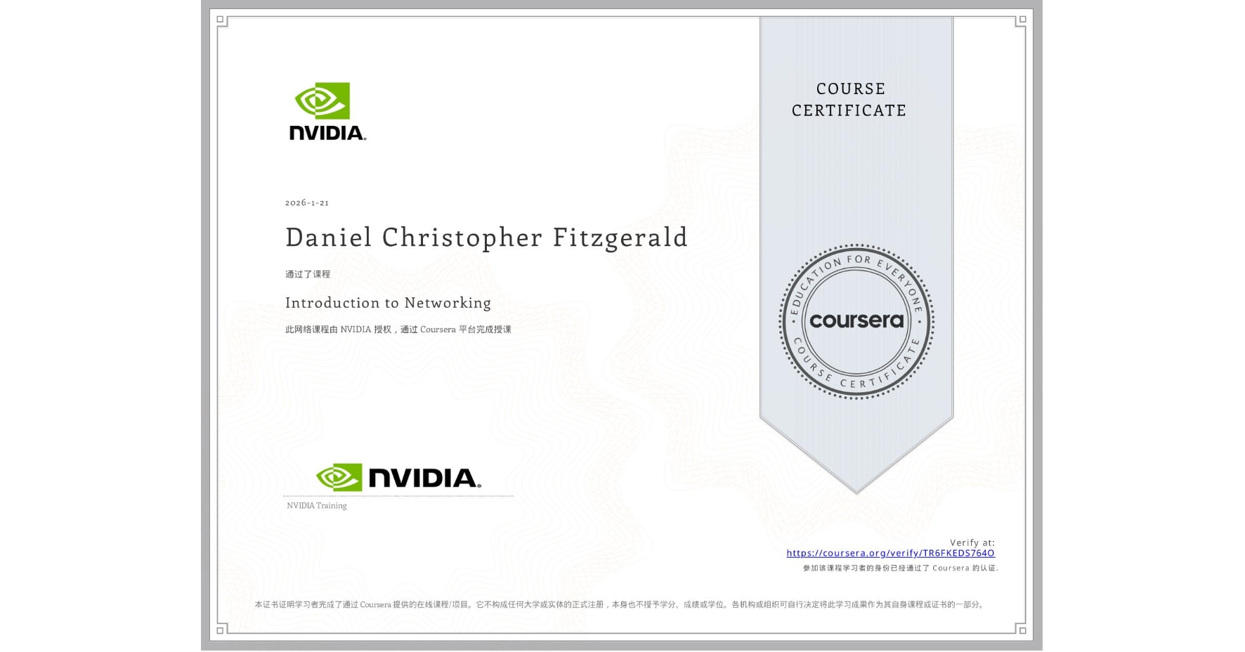 View certificate for Daniel Christopher Fitzgerald, Introduction to Networking, an online non-credit course authorized by NVIDIA and offered through Coursera