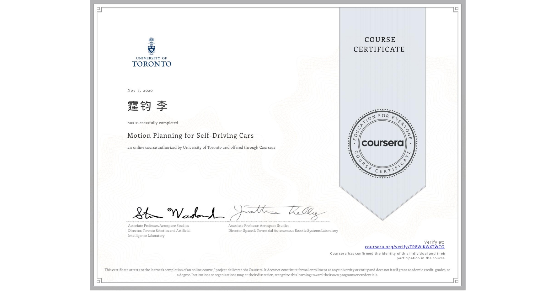View certificate for 霆钧 李, Motion Planning for Self-Driving Cars, an online non-credit course authorized by University of Toronto and offered through Coursera