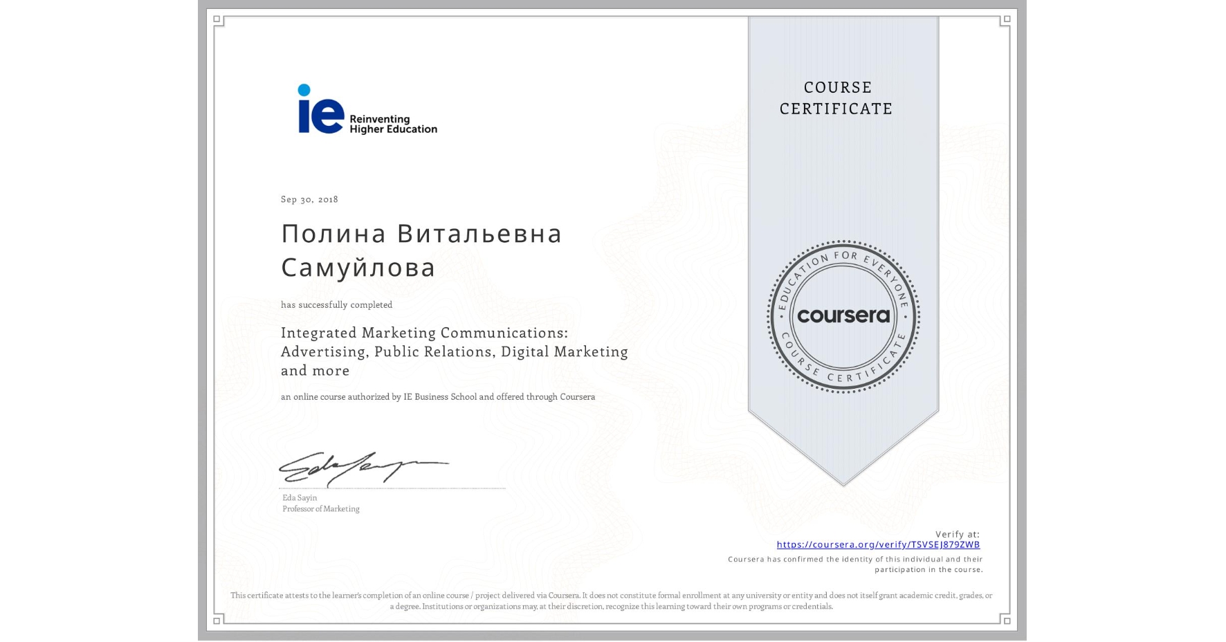 View certificate for Полина Витальевна Самуйлова, Integrated Marketing Communications: Advertising, Public Relations, Digital Marketing and more, an online non-credit course authorized by IE Business School and offered through Coursera