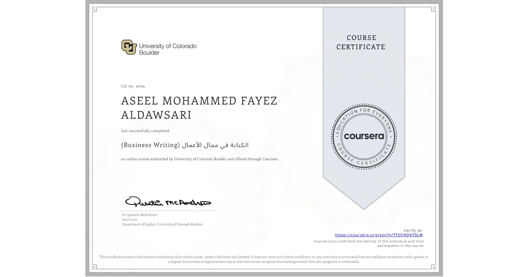 View certificate for ASEEL MOHAMMED FAYEZ ALDAWSARI, (Business Writing) الكتابة في مجال الأعمال, an online non-credit course authorized by University of Colorado Boulder and offered through Coursera