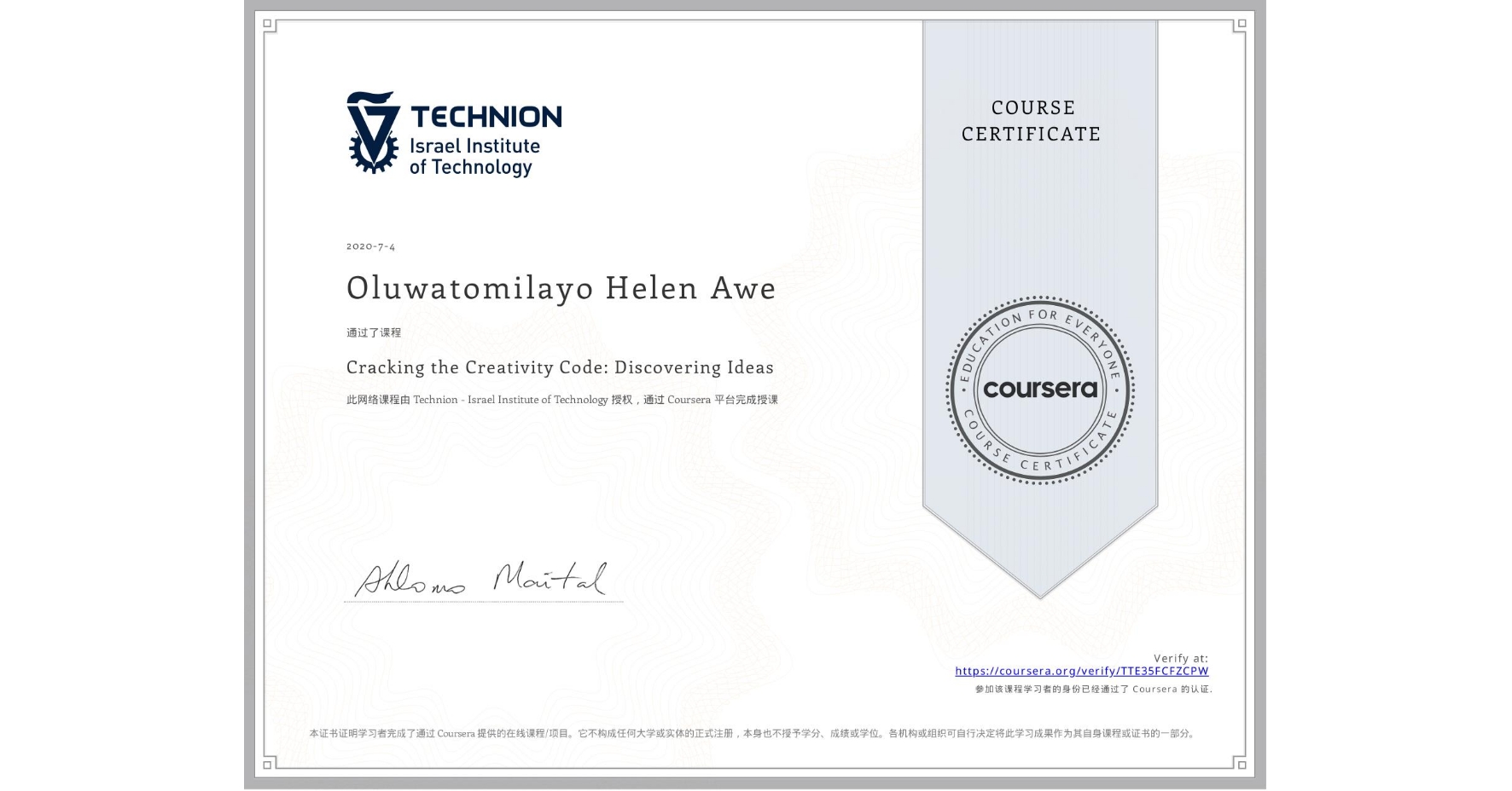 View certificate for Oluwatomilayo Helen Awe, Cracking the Creativity Code: Discovering Ideas, an online non-credit course authorized by Technion - Israel Institute of Technology and offered through Coursera