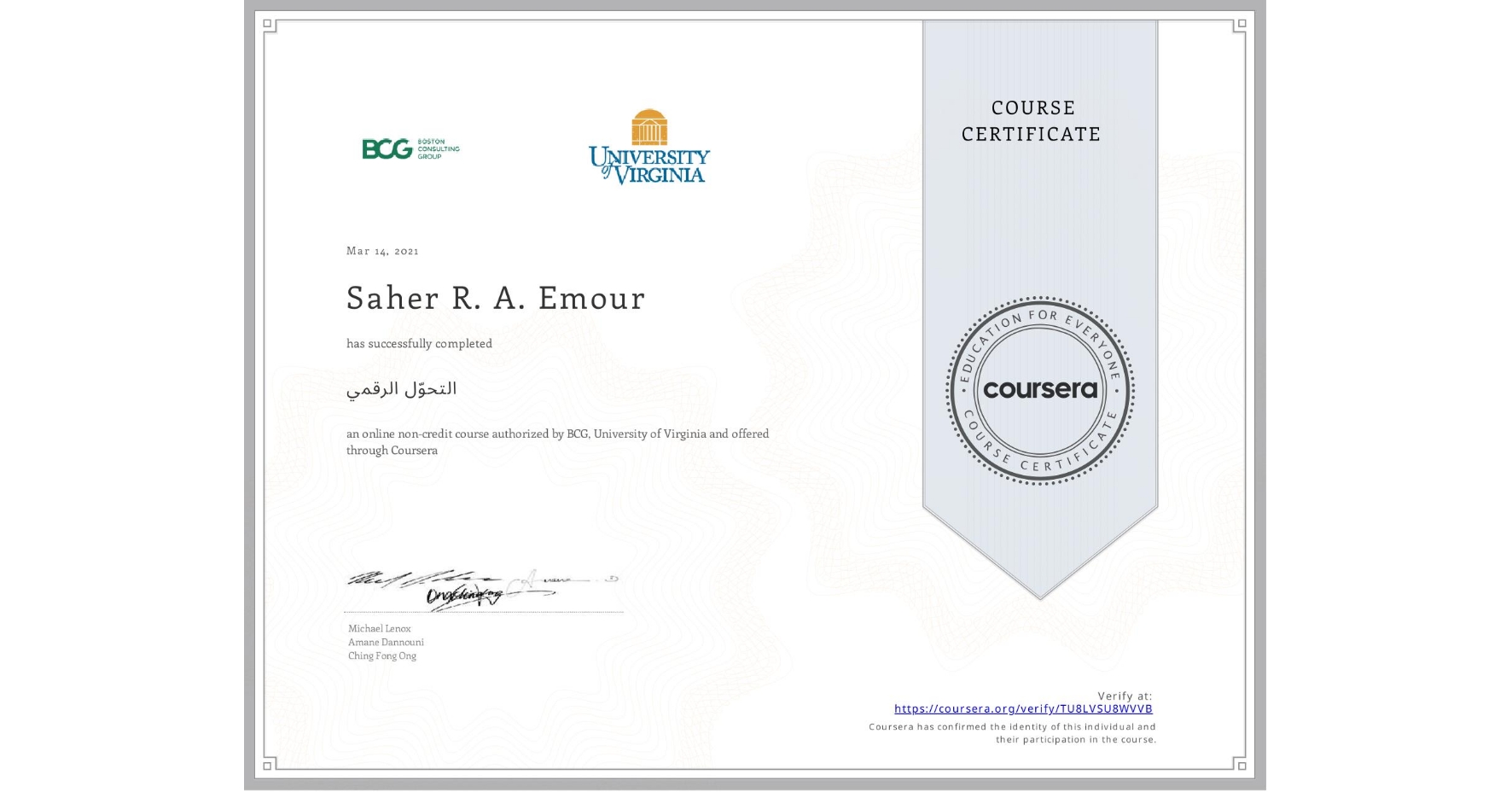 View certificate for Saher R. A. Emour, التحوّل الرقمي, an online non-credit course authorized by BCG & University of Virginia and offered through Coursera