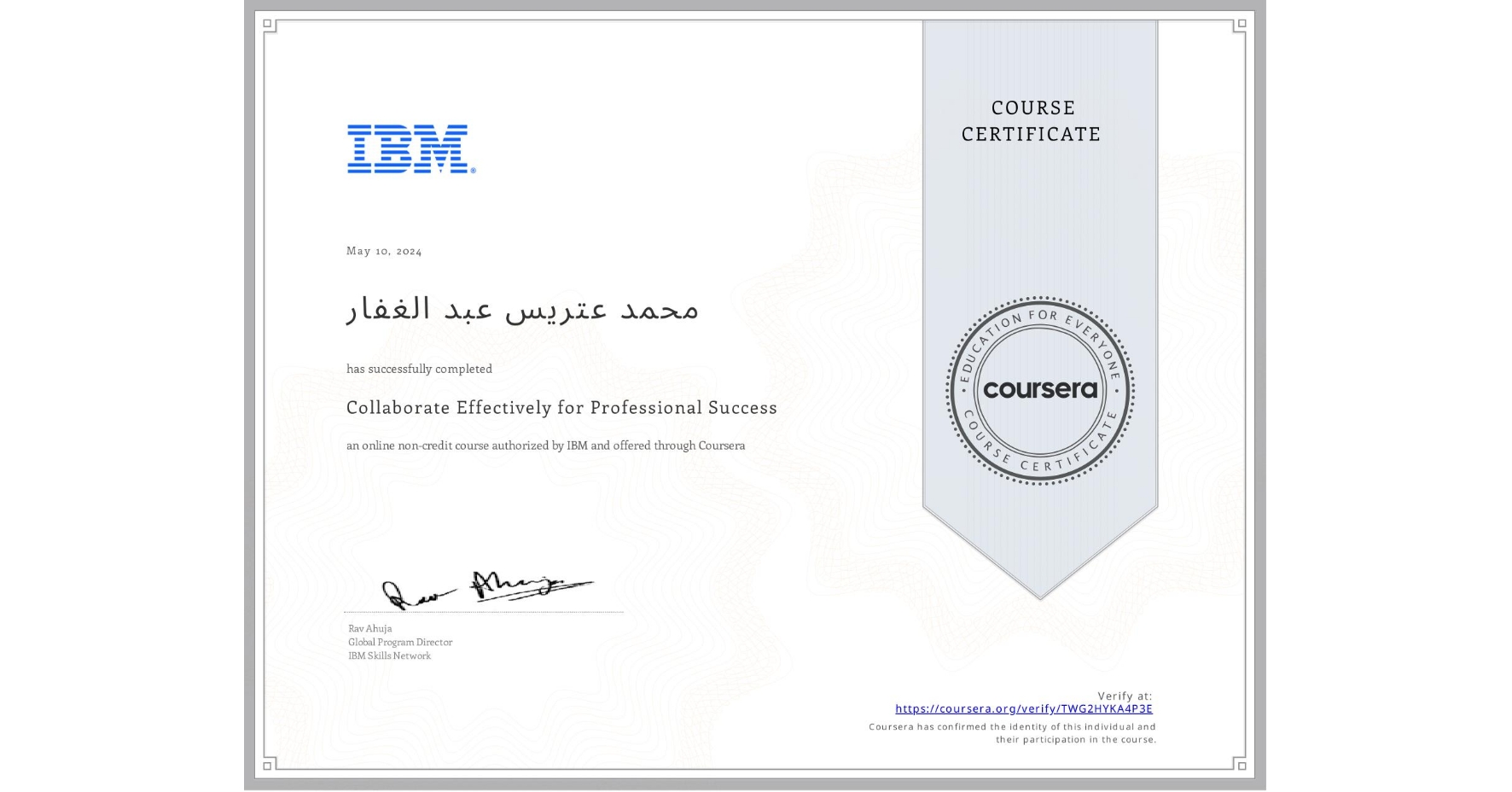 View certificate for محمد عتريس عبد الغفار, Collaborate Effectively for Professional Success, an online non-credit course authorized by IBM and offered through Coursera
