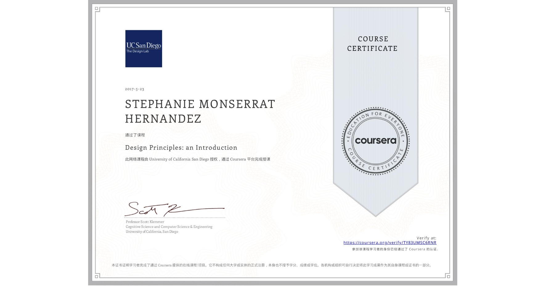 View certificate for STEPHANIE MONSERRAT HERNANDEZ, Design Principles: an Introduction, an online non-credit course authorized by University of California San Diego and offered through Coursera