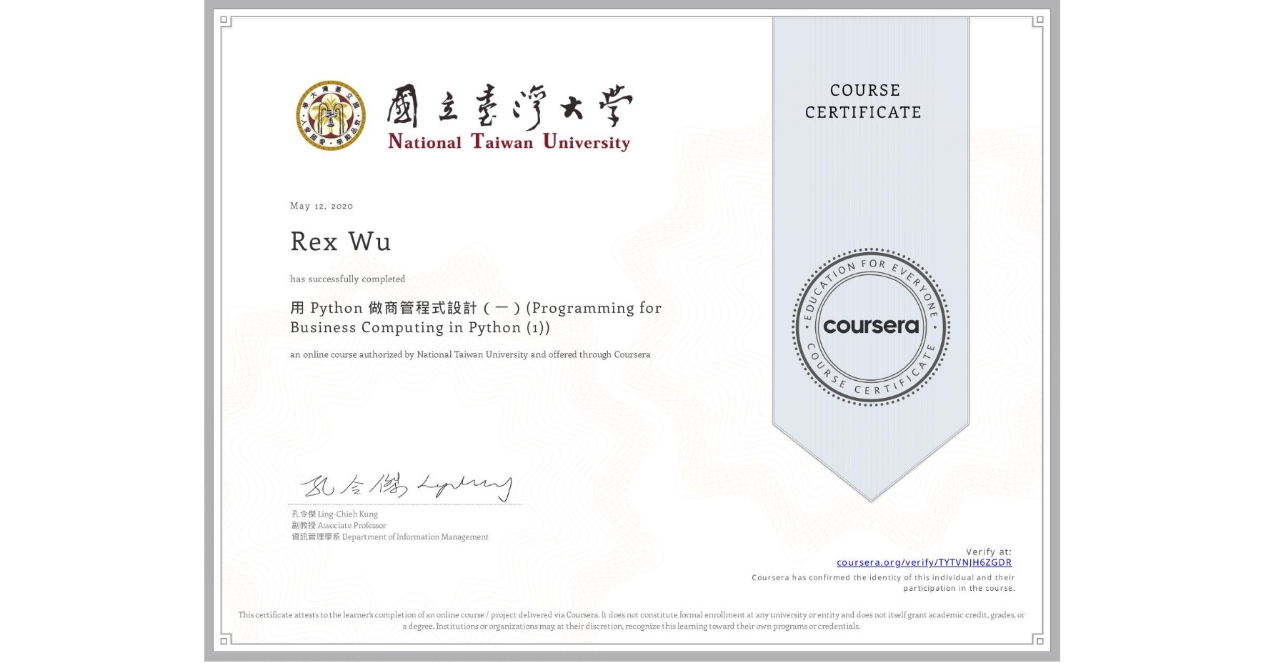 View certificate for Rex Wu, 用 Python 做商管程式設計（一）(Programming for Business Computing in Python (1)), an online non-credit course authorized by National Taiwan University and offered through Coursera
