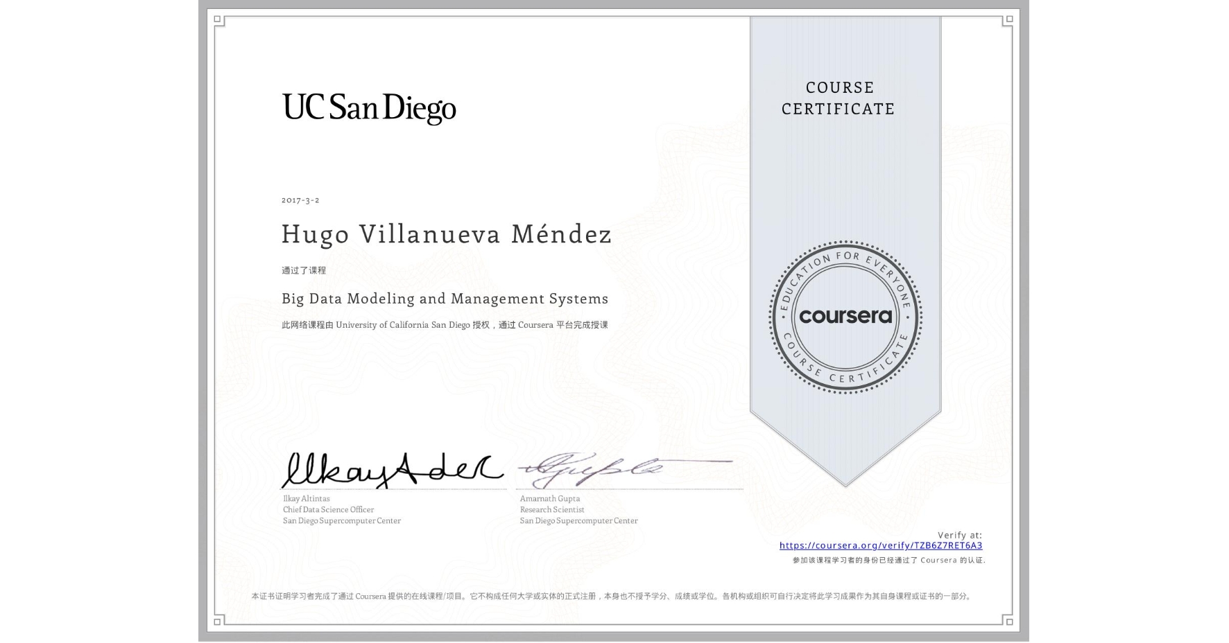 View certificate for Hugo Villanueva Méndez, Big Data Modeling and Management Systems, an online non-credit course authorized by University of California San Diego and offered through Coursera