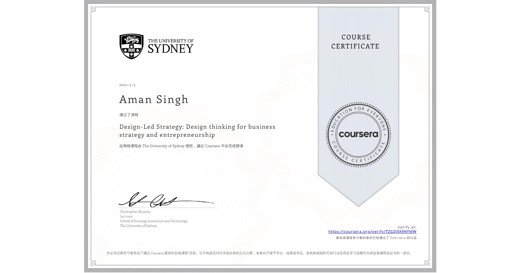 View certificate for Aman Singh, Design-Led Strategy: Design thinking for business strategy and entrepreneurship, an online non-credit course authorized by The University of Sydney and offered through Coursera