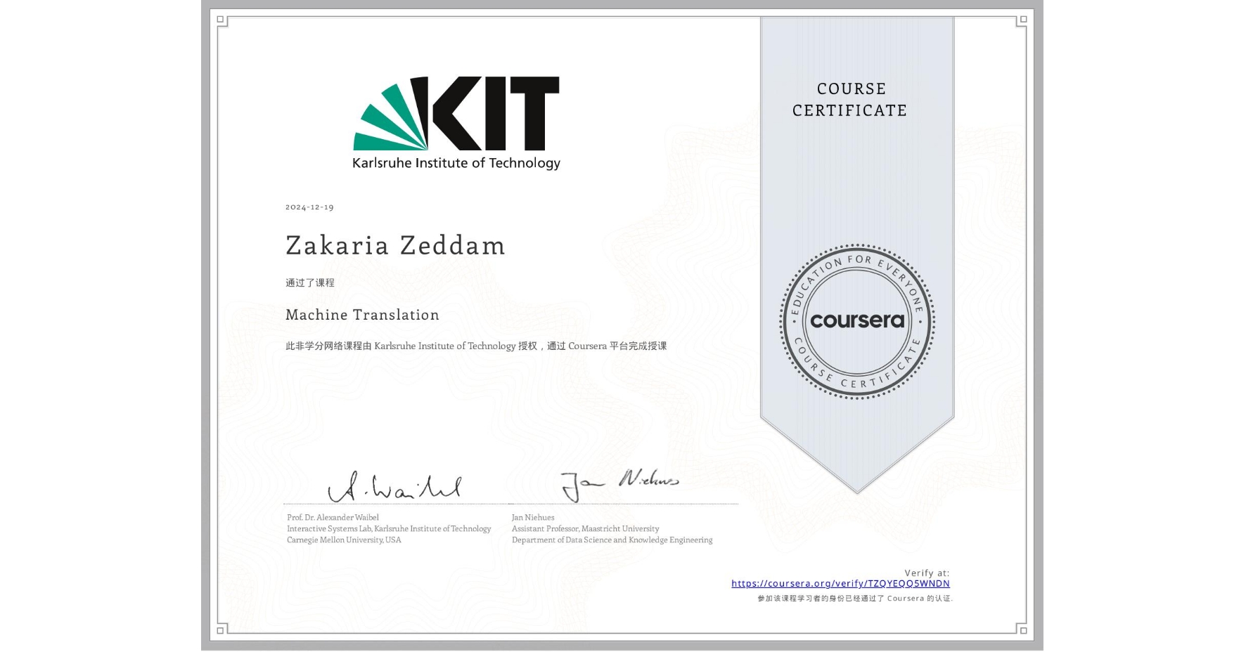 View certificate for Zakaria Zeddam, Machine Translation, an online non-credit course authorized by Karlsruhe Institute of Technology and offered through Coursera
