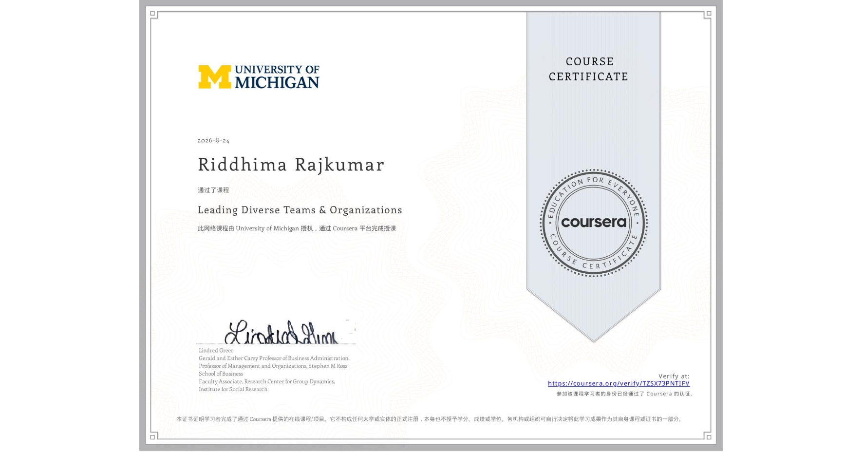 View certificate for Riddhima Rajkumar , Leading Diverse Teams & Organizations, an online non-credit course authorized by University of Michigan and offered through Coursera