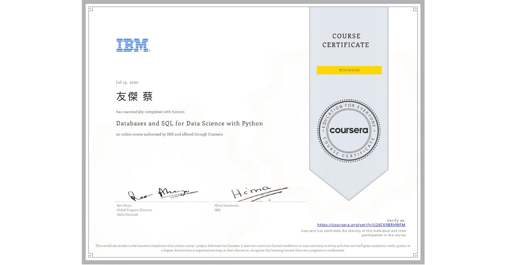 View certificate for 友傑 蔡, Databases and SQL for Data Science with Python, an online non-credit course authorized by IBM and offered through Coursera
