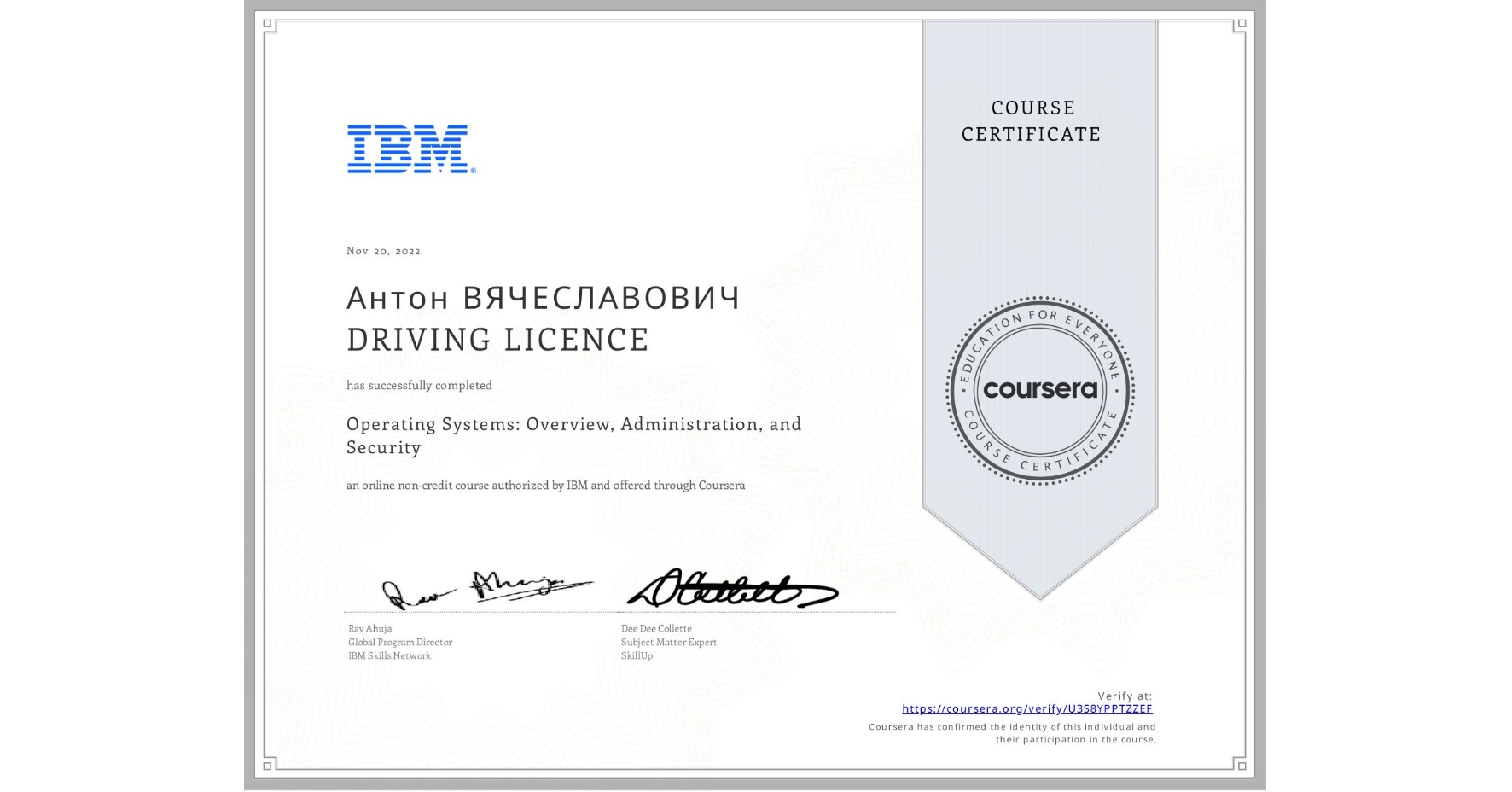 View certificate for Антон ВЯЧЕСЛАВОВИЧ  DRIVING LICENCE, Operating Systems: Overview, Administration, and Security, an online non-credit course authorized by IBM and offered through Coursera