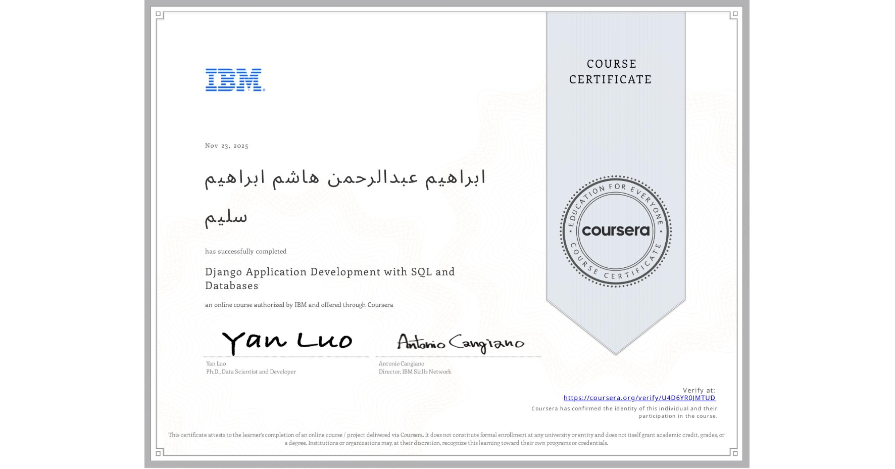 View certificate for ابراهيم عبدالرحمن هاشم ابراهیم سلیم, Django Application Development with SQL and Databases, an online non-credit course authorized by IBM and offered through Coursera