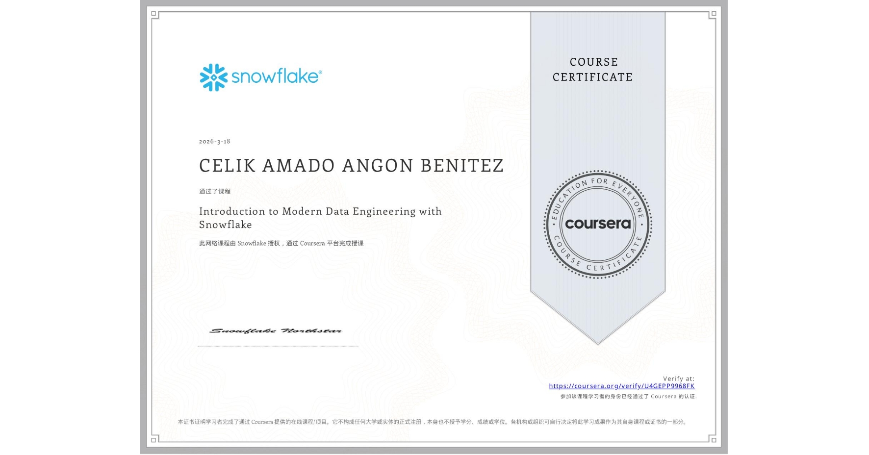 View certificate for CELIK AMADO ANGON BENITEZ, Introduction to Modern Data Engineering with Snowflake, an online non-credit course authorized by Snowflake and offered through Coursera