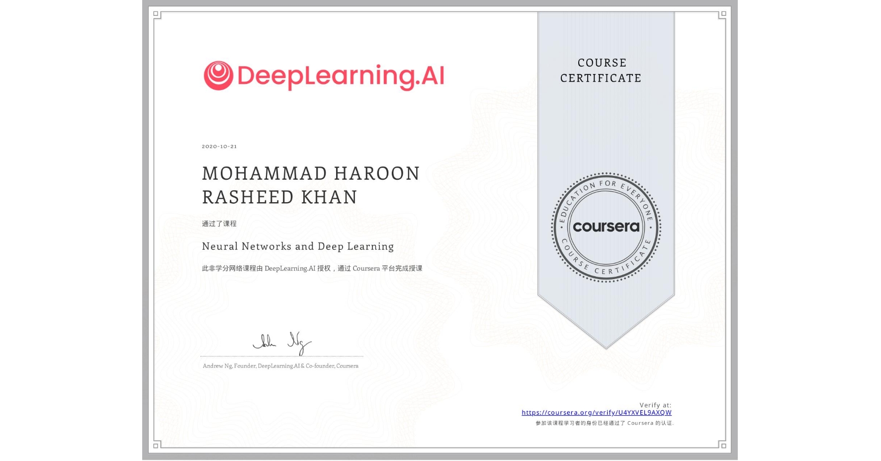 View certificate for MOHAMMAD HAROON  RASHEED KHAN, Neural Networks and Deep Learning, an online non-credit course authorized by DeepLearning.AI and offered through Coursera