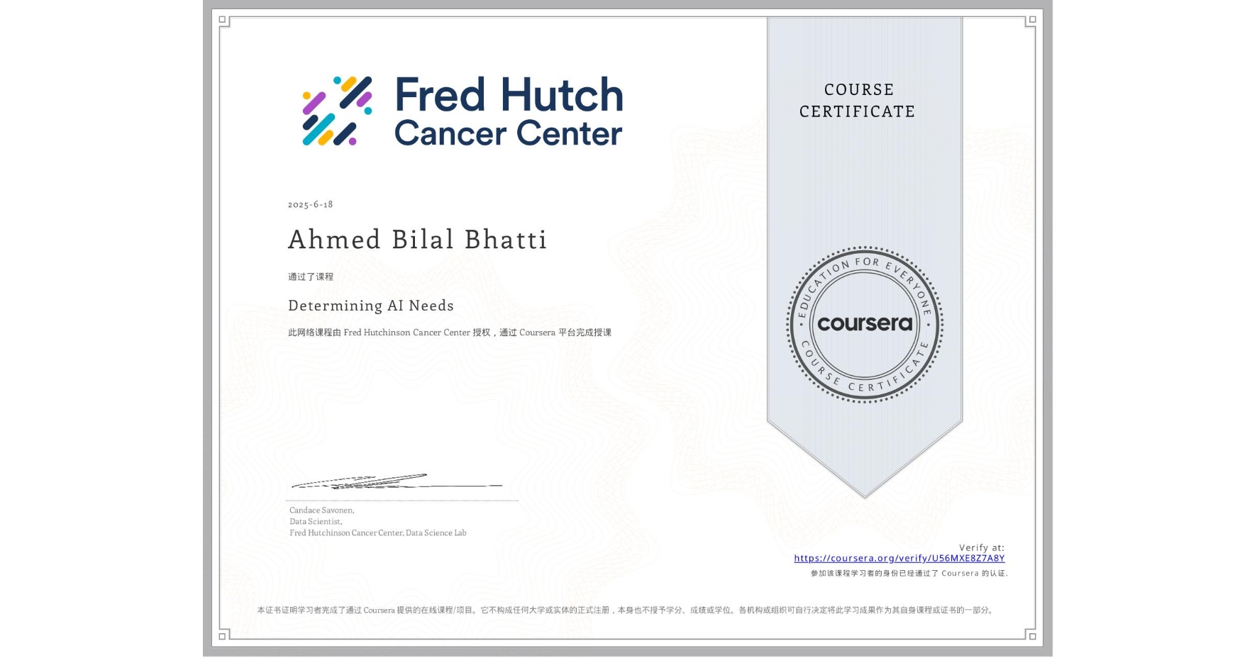 View certificate for Ahmed Bilal Bhatti, Determining AI Needs, an online non-credit course authorized by Fred Hutchinson Cancer Center and offered through Coursera