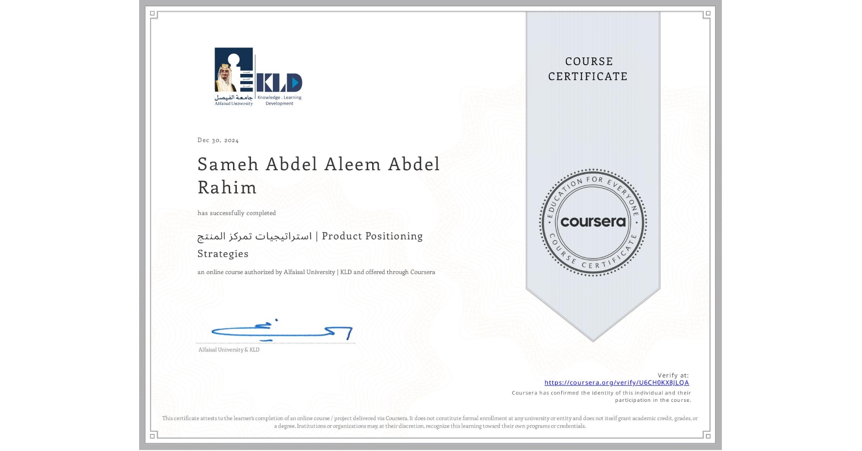 View certificate for Sameh Abdel Aleem Abdel Rahim, استراتيجيات تمركز المنتج | Product Positioning Strategies, an online non-credit course authorized by Alfaisal University | KLD and offered through Coursera