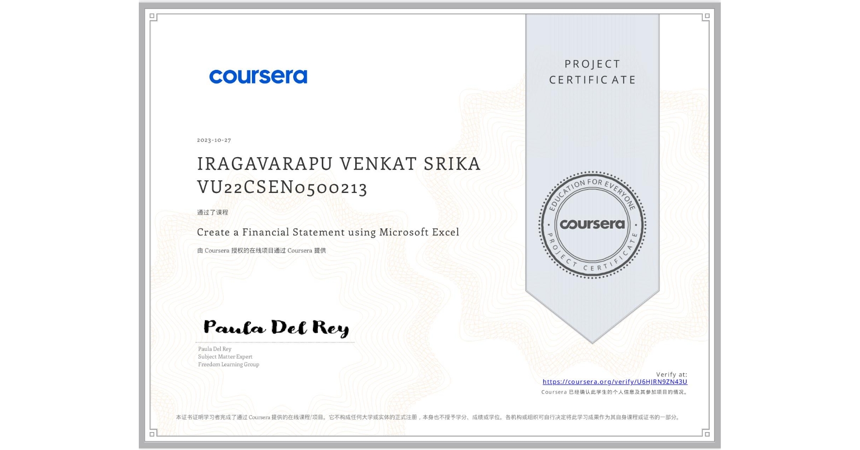 View certificate for IRAGAVARAPU VENKAT SRIKA VU22CSEN0500213, Create a Financial Statement using Microsoft Excel, an online non-credit course authorized by Coursera and offered through Coursera