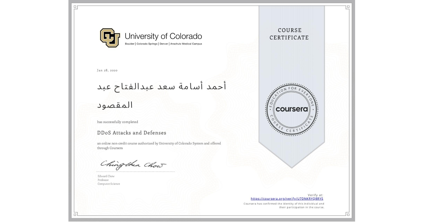 View certificate for أحمد أسامة سعد عبدالفتاح عبد المقصود, DDoS Attacks and Defenses, an online non-credit course authorized by University of Colorado System and offered through Coursera